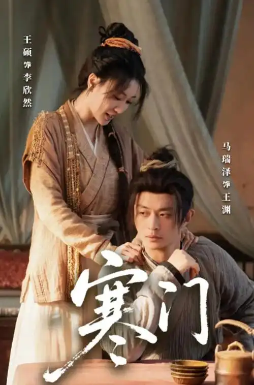 城中之城2热播电视剧全集在线观看