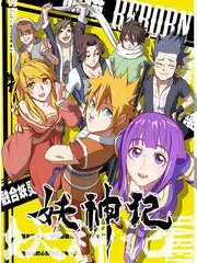声音合伙人音乐综艺在线观看